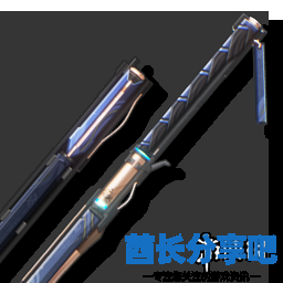 酋长游戏吧4