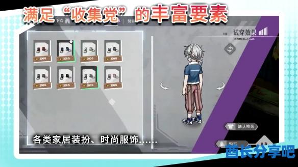 酋长游戏吧