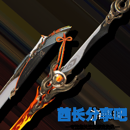 酋长游戏吧1