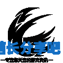 酋长游戏吧3