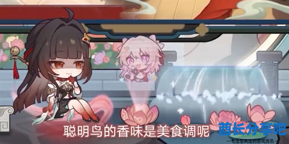 酋长游戏吧9