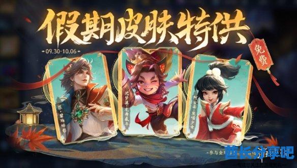 酋长游戏吧2