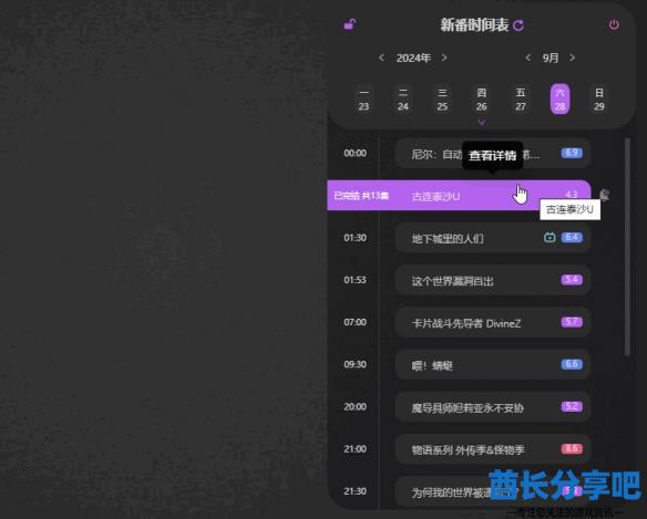 酋长游戏吧3