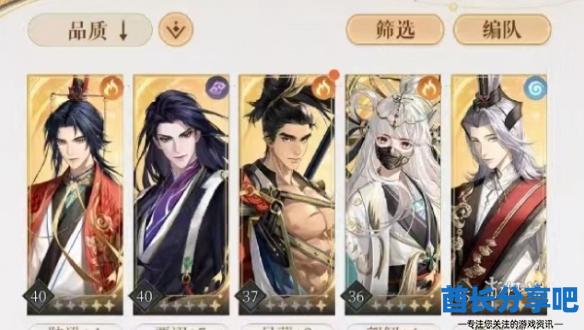 酋长游戏吧1