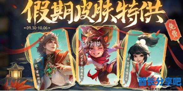酋长游戏吧1