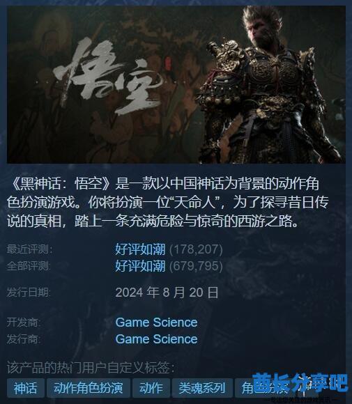 酋长游戏吧4