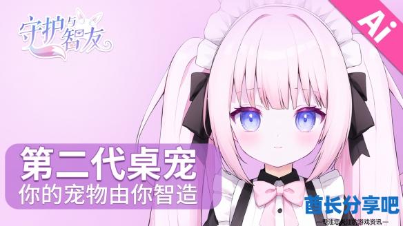 酋长游戏吧4