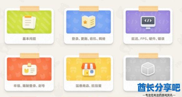 酋长游戏吧4