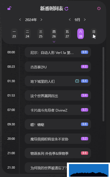 酋长游戏吧1
