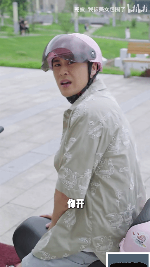 酋长游戏吧