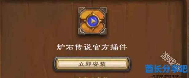 炉石传说对战回放怎么看