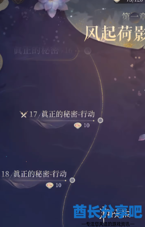 酋长游戏吧5