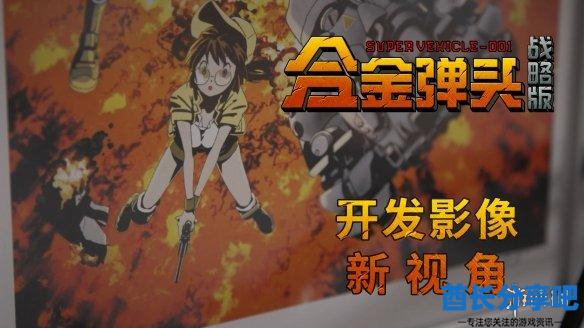 酋长游戏吧5
