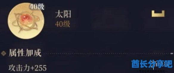 酋长游戏吧3