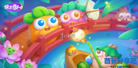 酋长游戏吧1