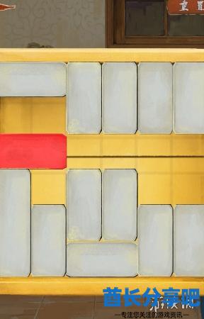 酋长游戏吧14