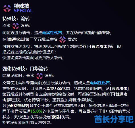 酋长游戏吧5