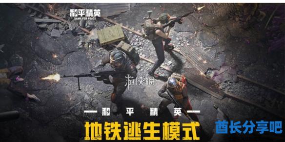 酋长游戏吧1