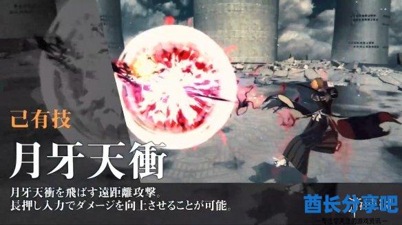 酋长游戏吧2