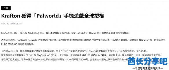 酋长游戏吧1