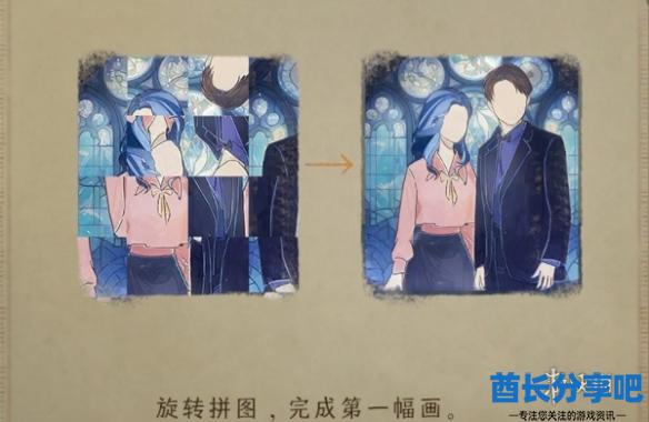 酋长游戏吧7