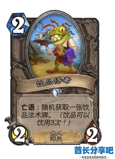 酋长游戏吧18