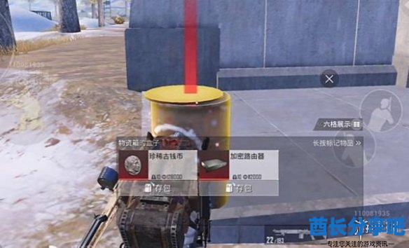 酋长游戏吧2