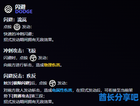酋长游戏吧4