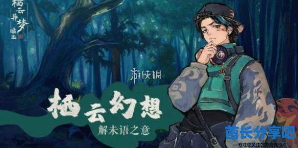 酋长游戏吧1