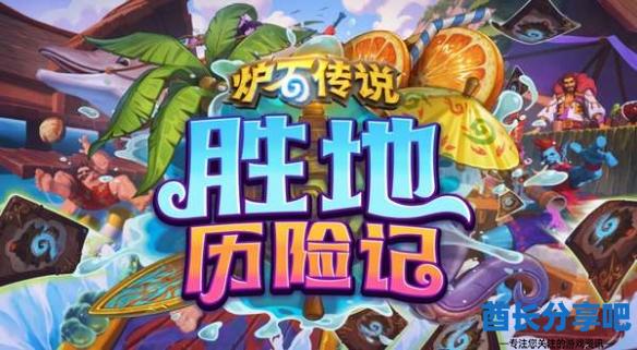 酋长游戏吧1