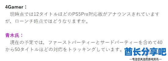 酋长游戏吧2