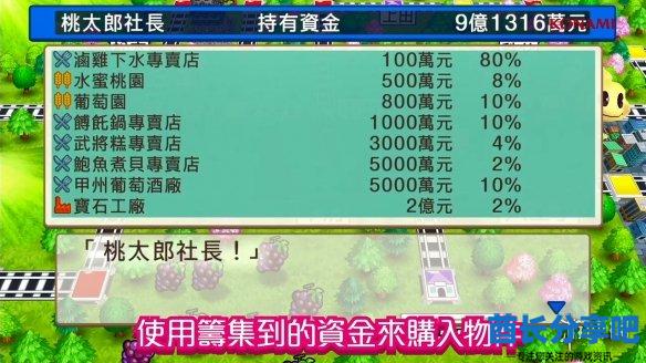 酋长游戏吧5