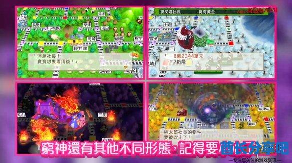 酋长游戏吧9