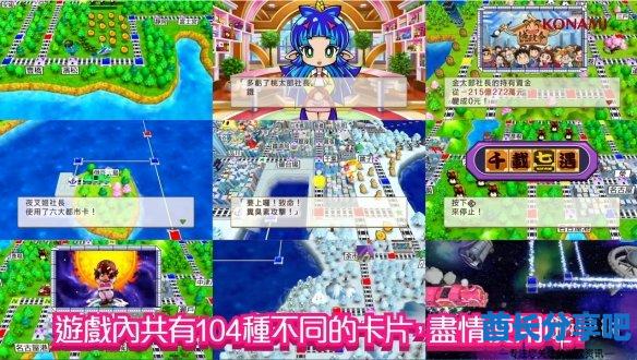 酋长游戏吧11