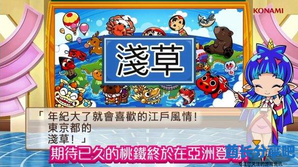 酋长游戏吧2