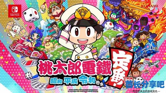 酋长游戏吧3