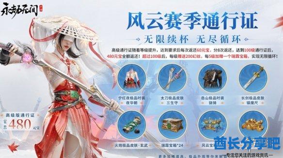 酋长游戏吧2