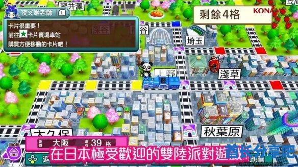 酋长游戏吧1