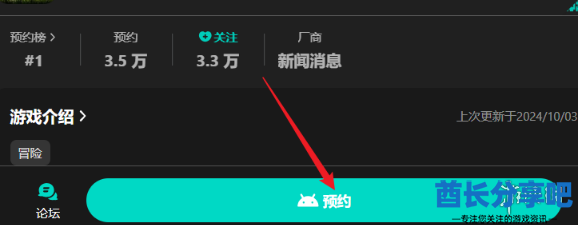 酋长游戏吧1