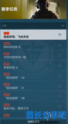 酋长游戏吧2