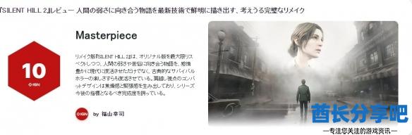 酋长游戏吧
