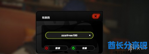 酋长游戏吧5