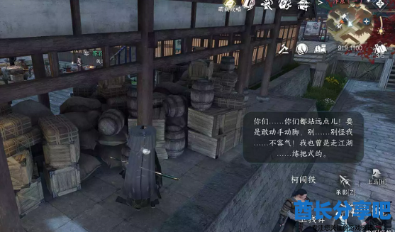 酋长游戏吧2