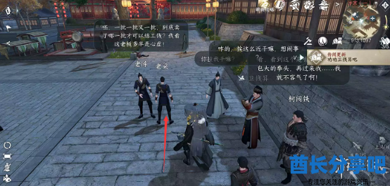 酋长游戏吧3