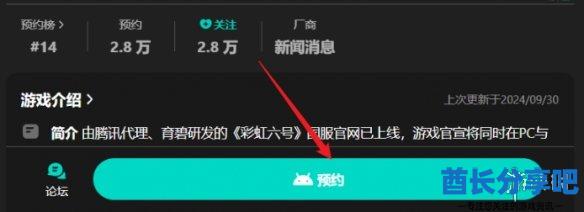 酋长游戏吧2