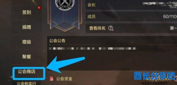 酋长游戏吧3