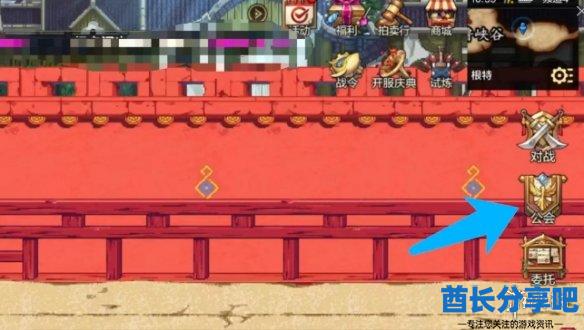 酋长游戏吧2