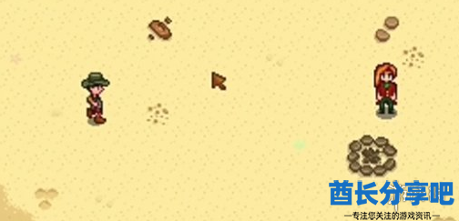 酋长游戏吧3