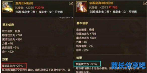 酋长游戏吧3