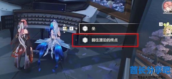 酋长游戏吧8